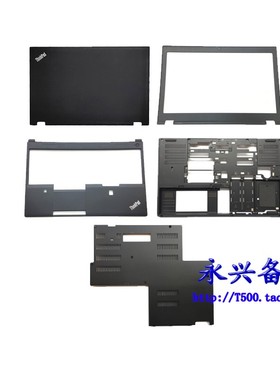 Thinkpad P50 P51 P52 A壳 B壳 C壳 D壳 E壳 外壳 后盖FHD 4K