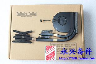 Thinkpad联想T440 T450 T440S T470S T450S E460 T460 S风扇 散热