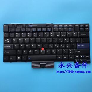 联想ThinkpadT420 S T420 X220 T510 W510 T520 W520 T410 键盘