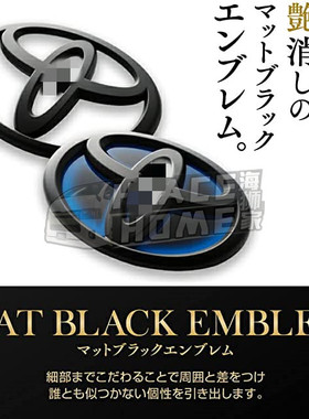 适用于 hiace200系港版货VAN 2005-2018 亚黑标志LOGO