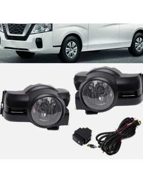 适用于日产NV350 Urvan 2014-2017/Urvan2011-13前保险杠雾灯套件