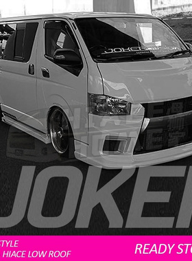 适用于hiace200系丰田海狮 2014-2022 JOKER2代同款改装大包围