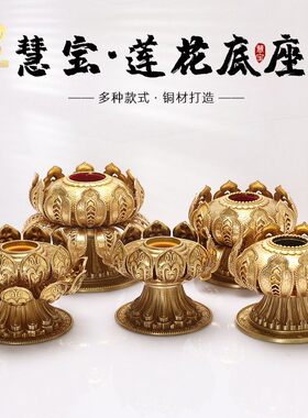 转金简手摇底座藏族摆件工艺品