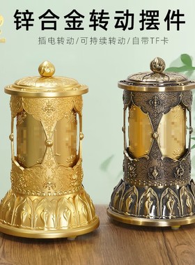 慈简电动转轮锌合金转筒