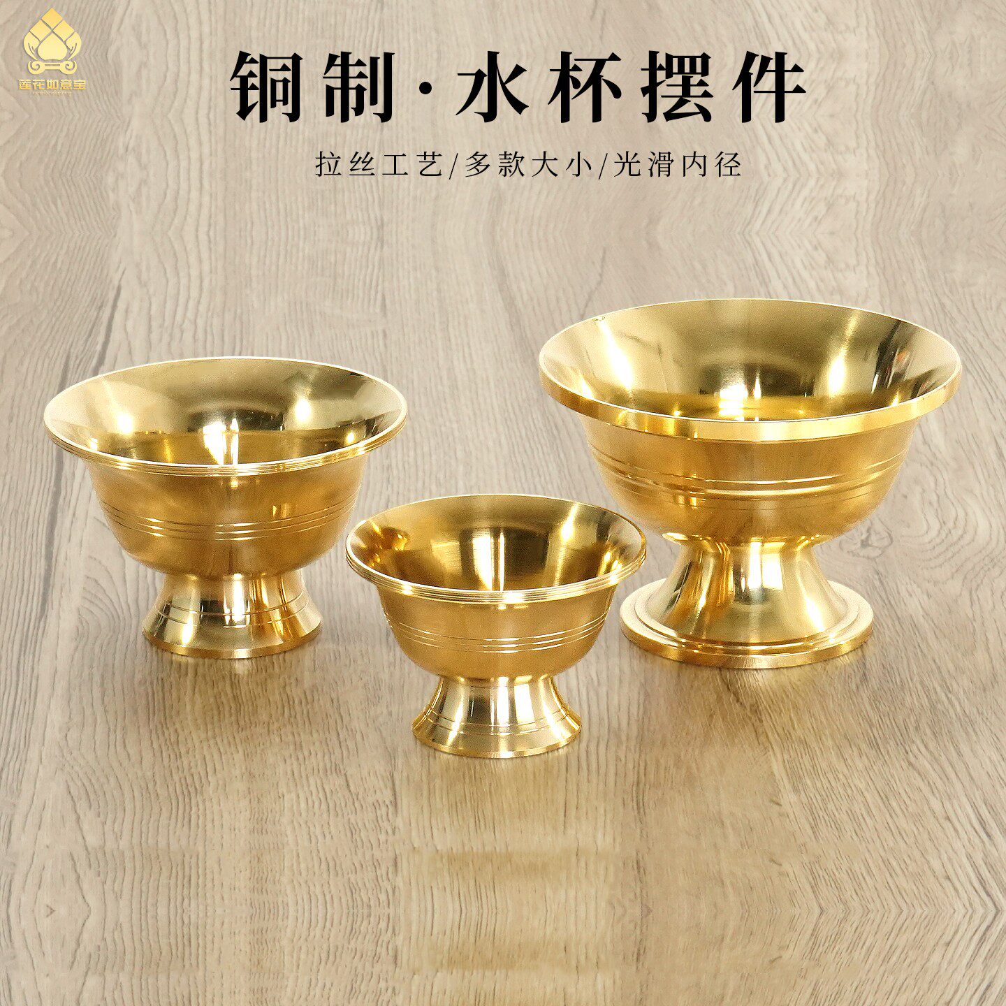 藏式黄铜供水碗带脚供水杯铜净水杯圣水杯家用装饰摆件灯碗E款