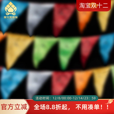 西藏龙达风马旗6米25面