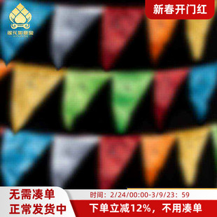 三角经幡旌旗 藏族五色彩旗 隆达绸布金幡 西藏龙达风马旗6米25面