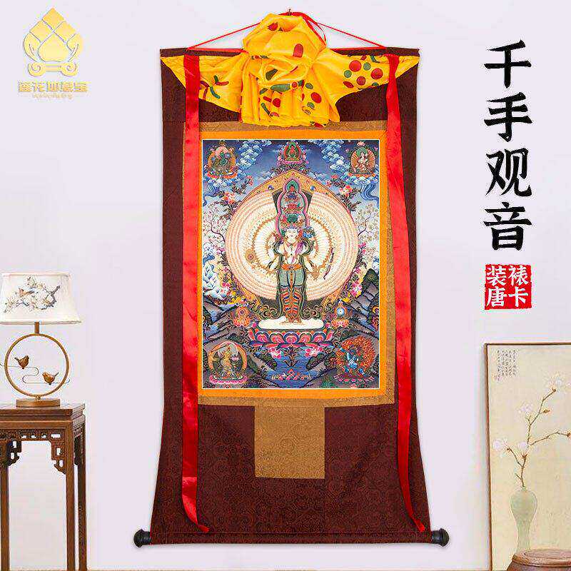 千手观音唐卡画像西藏仿手绘唐卡挂画家用供奉藏族尼泊尔款装饰画