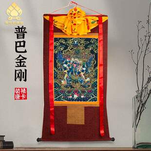 普巴金刚唐卡画像西藏仿手绘挂画家用供奉藏族尼泊尔款客厅装饰画