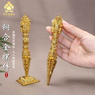 铜合金三面普巴金刚橛降魔杵西藏佛堂家用供奉摆件藏传密宗法器