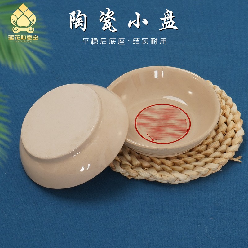 家用烟供盘食子塔香粉组合