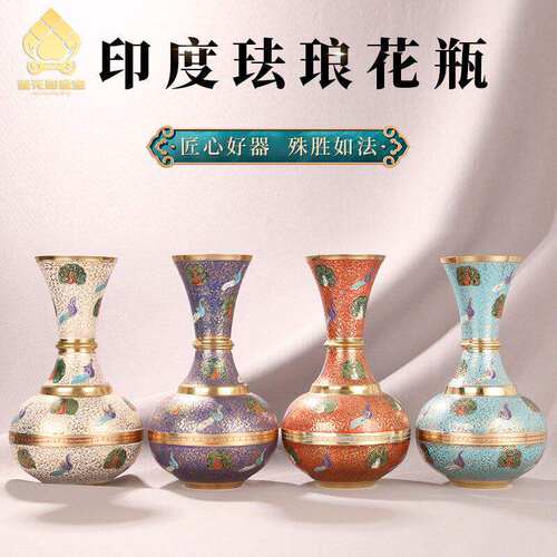 藏式珐琅花瓶手工铜复古