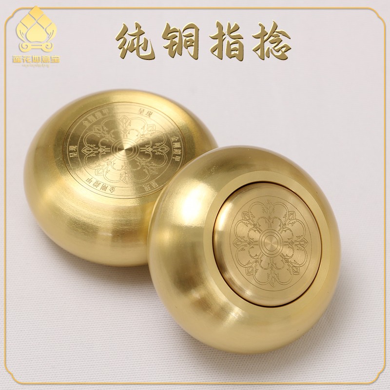 指捻转动轮随身迷你转筒转运藏族转金简纯铜手转转金桶文殊绿度母