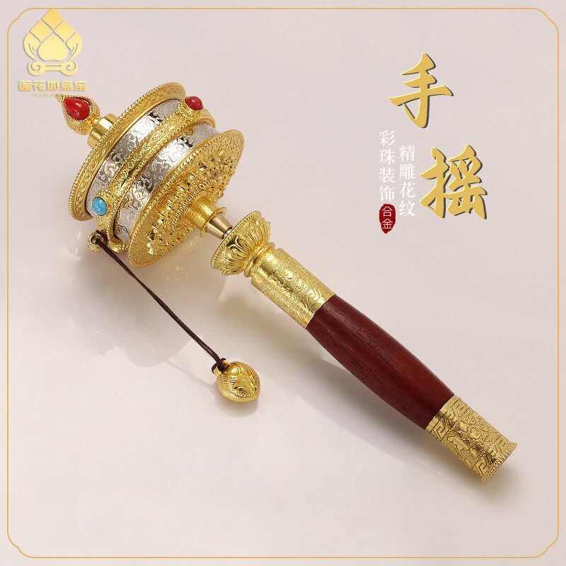 藏式手摇转金筒西藏手持转轮简经筒六字真言民族装饰品藏族转金桶