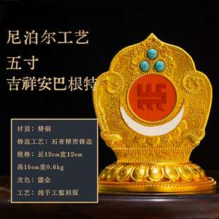 藏式铜鎏金吉祥安巴根特尼泊尔家用室内装饰摆件3寸5寸莲花底座