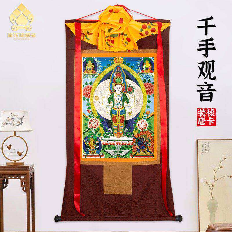 千手观音唐卡画像西藏仿手绘唐卡挂画家用供奉藏族尼泊尔款装饰画