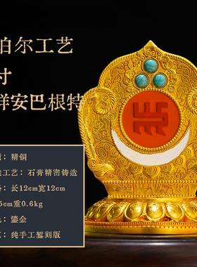 铜鎏金吉祥安巴根特装饰摆件