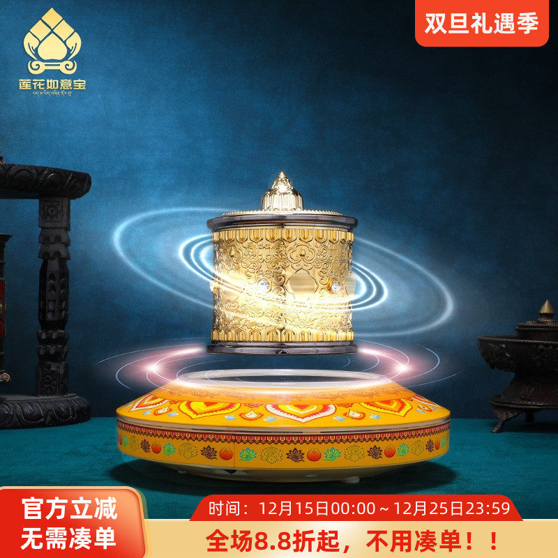 悬浮电动转轮桌面家居转金桶