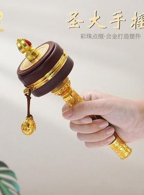 小号六字真言皮革手摇转金筒