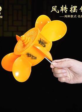 民族用品彩色风车转轮