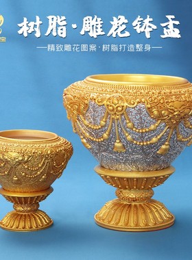 西藏树脂钵盂释迦摩尼钵