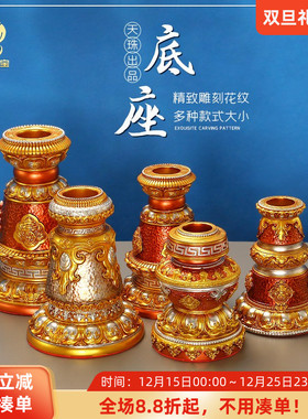 家用佛堂手摇转金轮转法轮底座