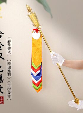 尼泊尔金银双色密宗招财箭财S剑
