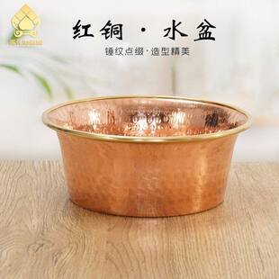 藏式红铜水财神供盘底盘手工锤纹尼泊尔风格家用桌面供水杯摆件