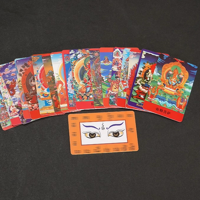 西藏唐卡佛牌卡片PVC随身福卡