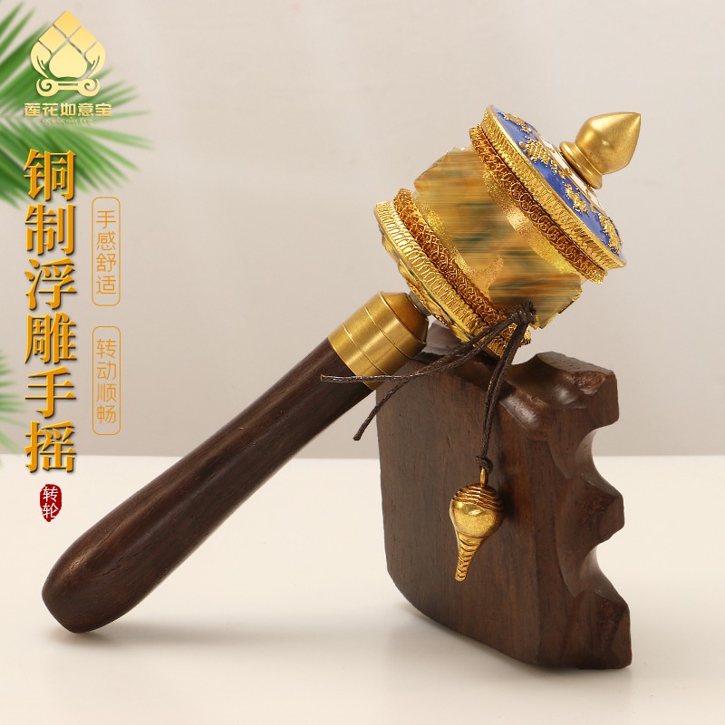 四色手摇转金轮转金桶