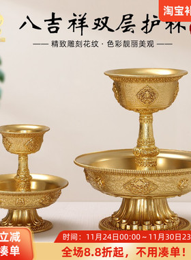 藏式家居民族用品供护法杯