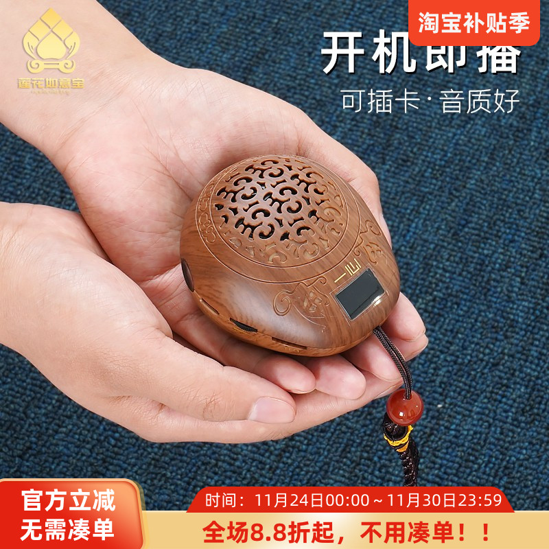 老人家用唱机播放机单曲循环