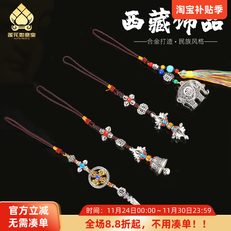 西藏旅游纪念品转轮经筒吊坠金刚杵挂件藏族饰品拉萨藏式挂饰首饰