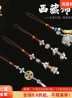 西藏纪念品藏族饰品挂件