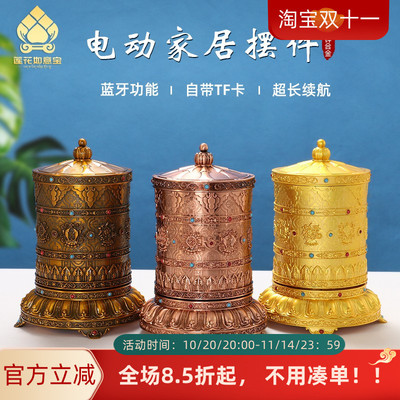 唐多括罗嘛呢轮电动转金轮摆件