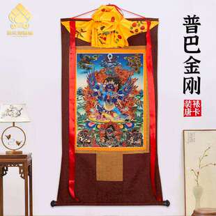 普巴金刚唐卡画像西藏仿手绘唐卡挂画家用供奉藏族尼泊尔款装饰画