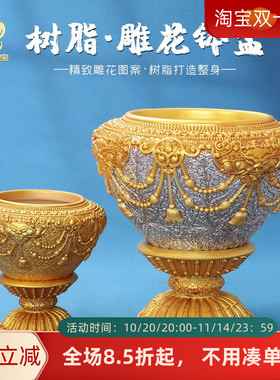 西藏树脂钵盂释迦摩尼钵