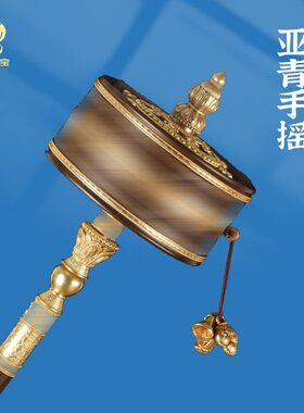 超大号亚青手摇转金筒