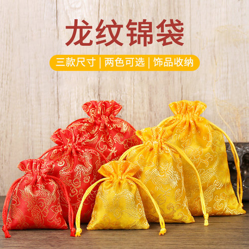 手上功夫喜庆龙纹中国风礼品袋