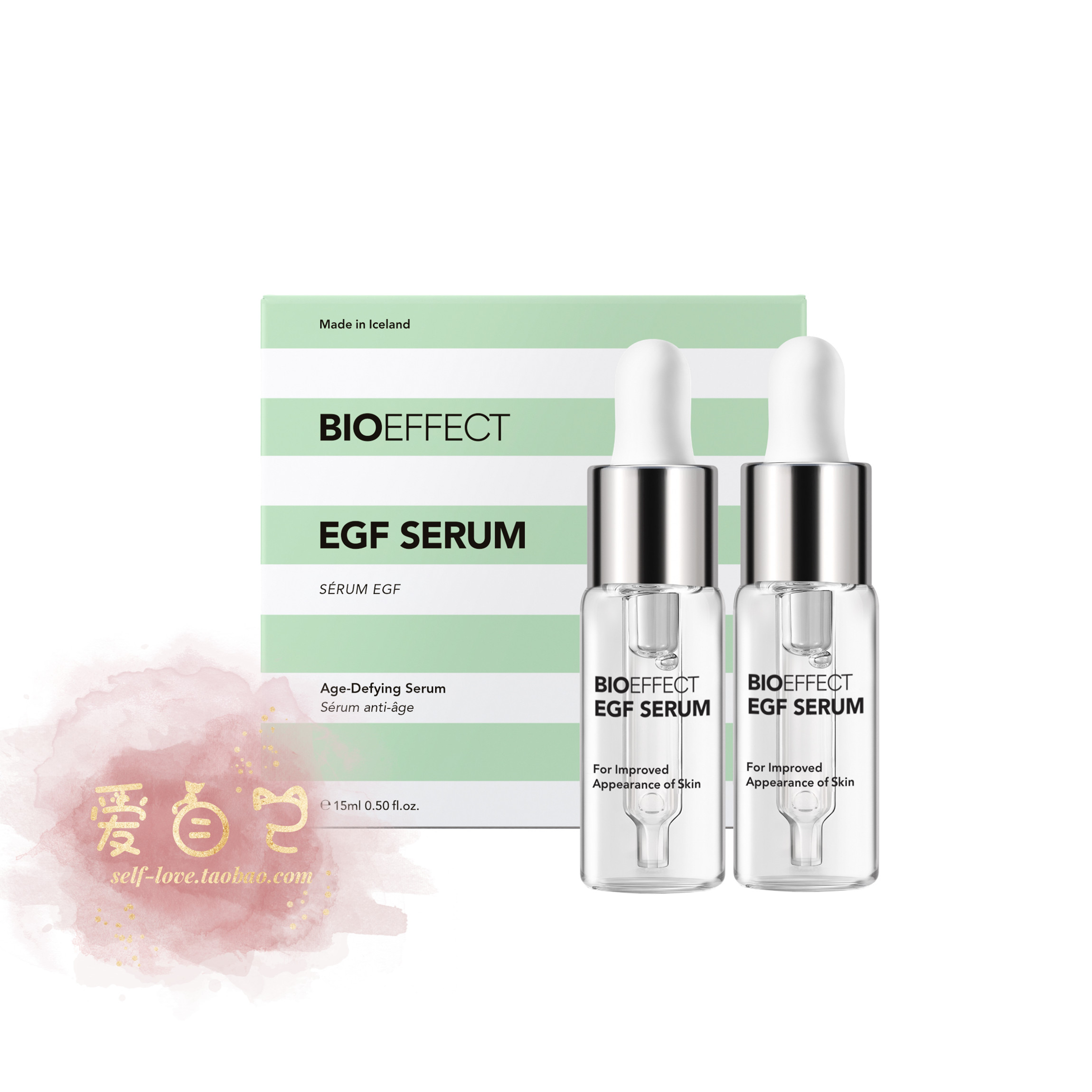 冰岛蓓欧菲修复精华保湿紧致抗敏