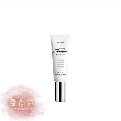 冰岛蓓欧菲bioeffect手霜护手霜