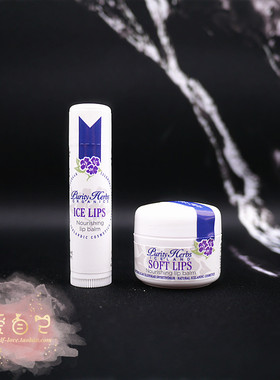 原装冰岛Purity Herbs 瑞缇草本奇迹润唇膏唇蜜滋润修护唇膜现货