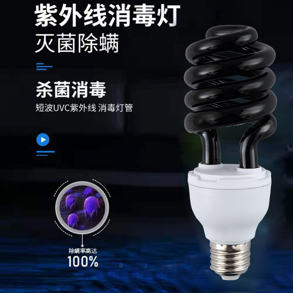敏尚220V家用紫外线杀菌灯