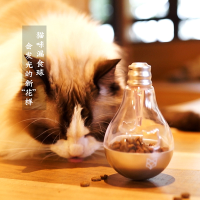 两只福狸会发光的不倒翁漏食球