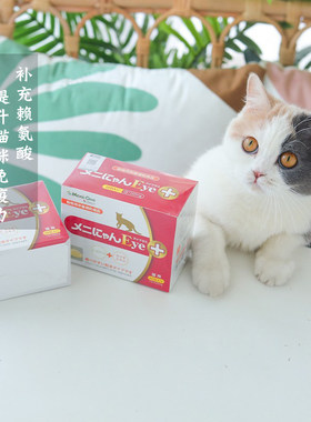 美尼喵提升幼猫免疫力猫咪保健品