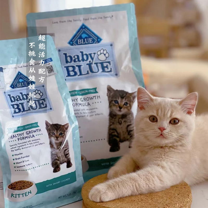 蓝馔成猫幼猫鸡肉无谷去毛球猫粮