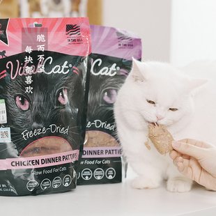 逗哒乐 VE冻干肉饼猫咪主食冻干生骨肉火鸡鸭肉兔肉猫咪主食猫粮