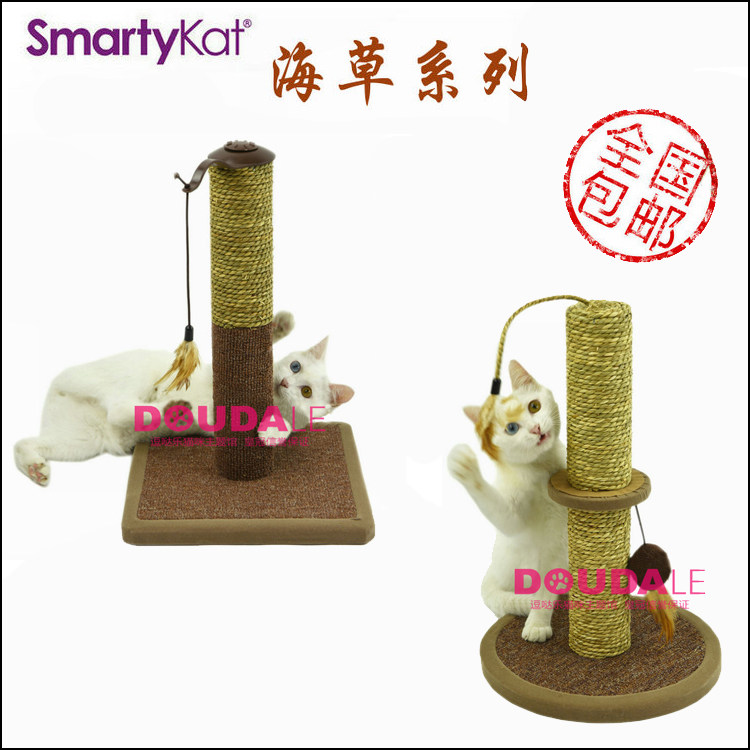 美国SmartyKat剑麻海草绳猫爬架小型猫抓板磨爪器幼猫猫窝树包邮