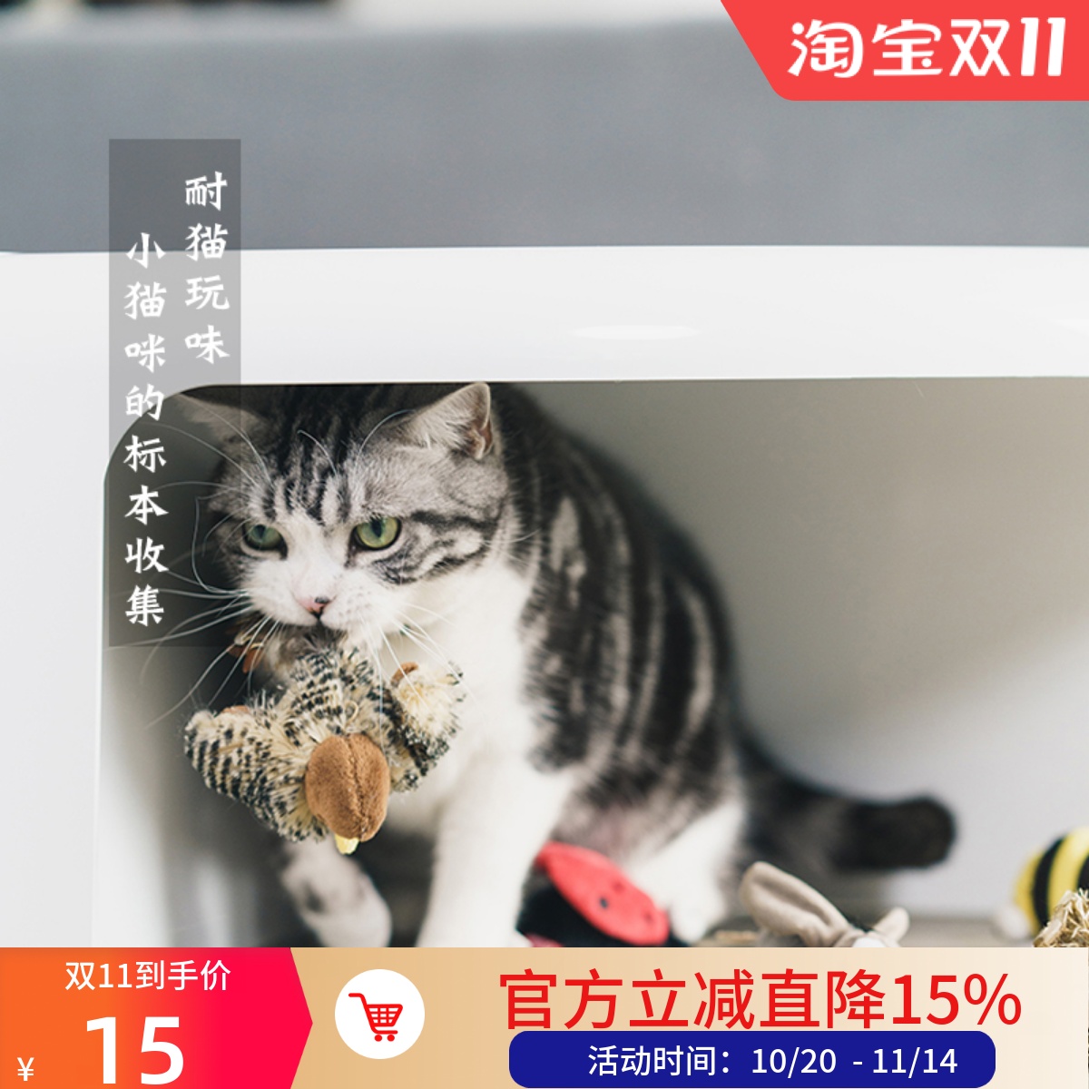 GiGwi贵为仿真发声趣味逗猫玩具