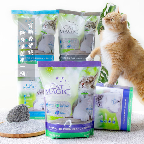CatMagic除臭膨润土猫砂25磅